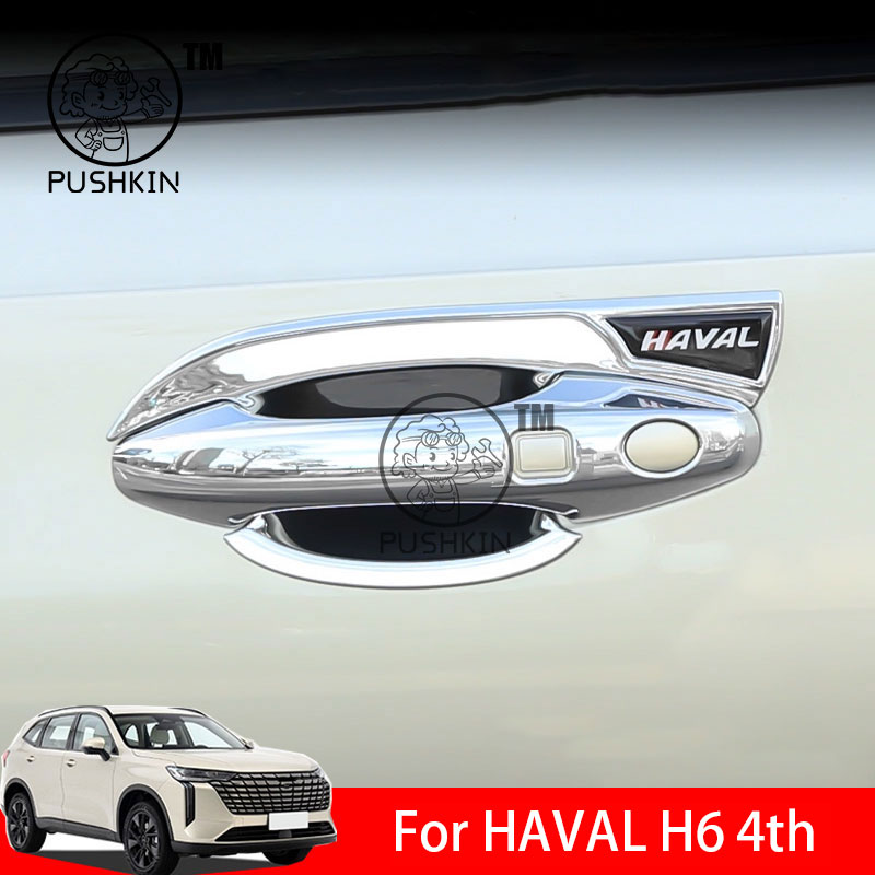 Door Knob Replacement - Dla HAVAL H6 4th 2024 2025